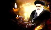 اطلاعیه شورای هماهنگی تبلیغات اسلامی استان قزوین  در خصوص مراسم وبرنامه های بزرگداشت 14 و 15خرداد